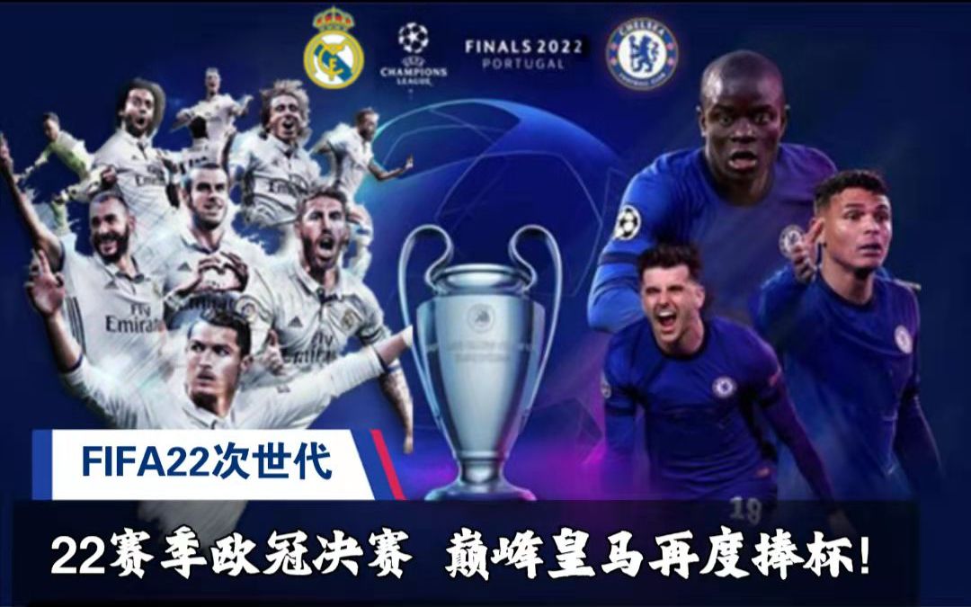 杯比赛中 杯比赛中